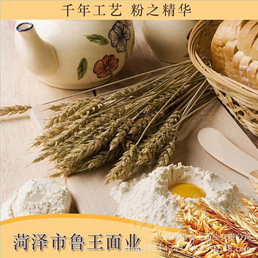 點擊查看詳細信息<br>標題：小包裝面粉 閱讀次數(shù)：2049