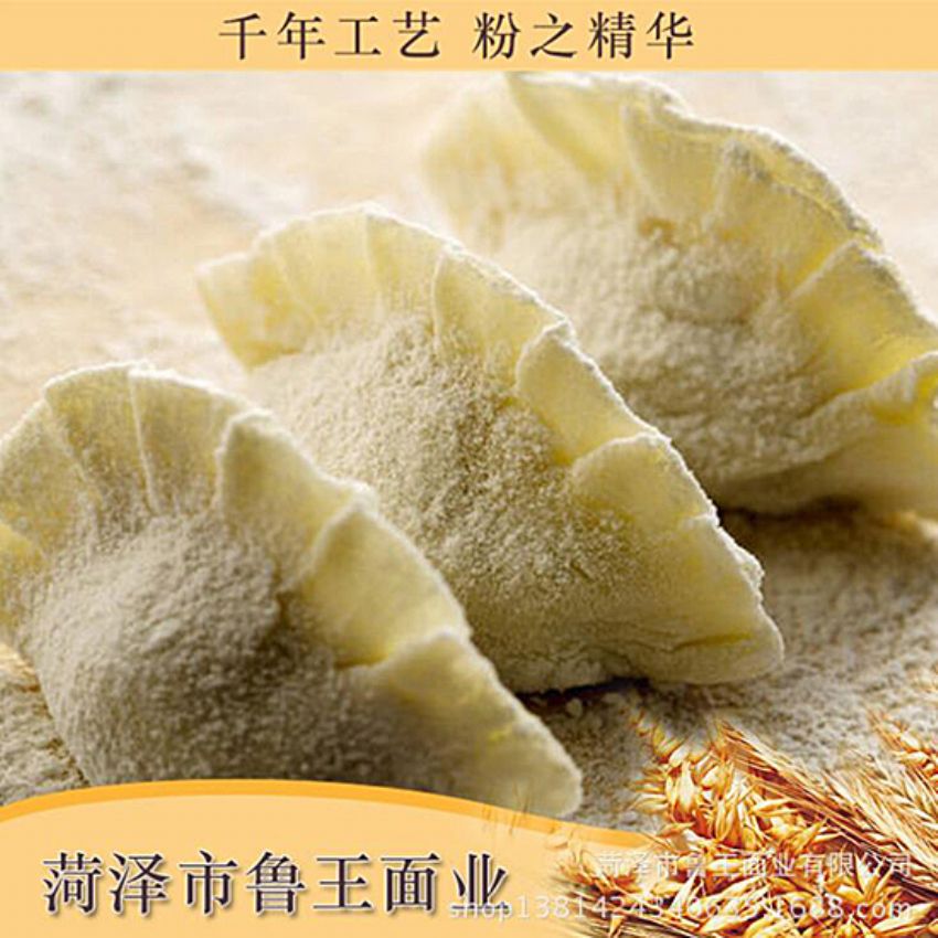 點擊查看詳細信息<br>標題：小包裝面粉 閱讀次數(shù)：2222