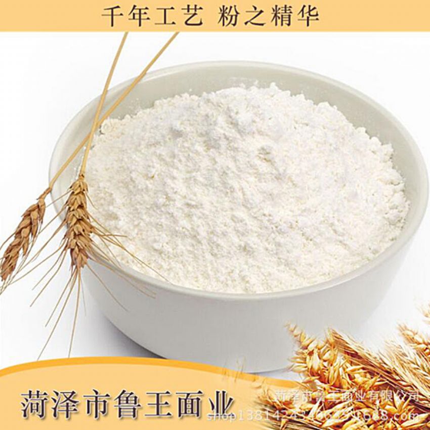 點擊查看詳細信息<br>標題：小包裝面粉 閱讀次數(shù)：2070