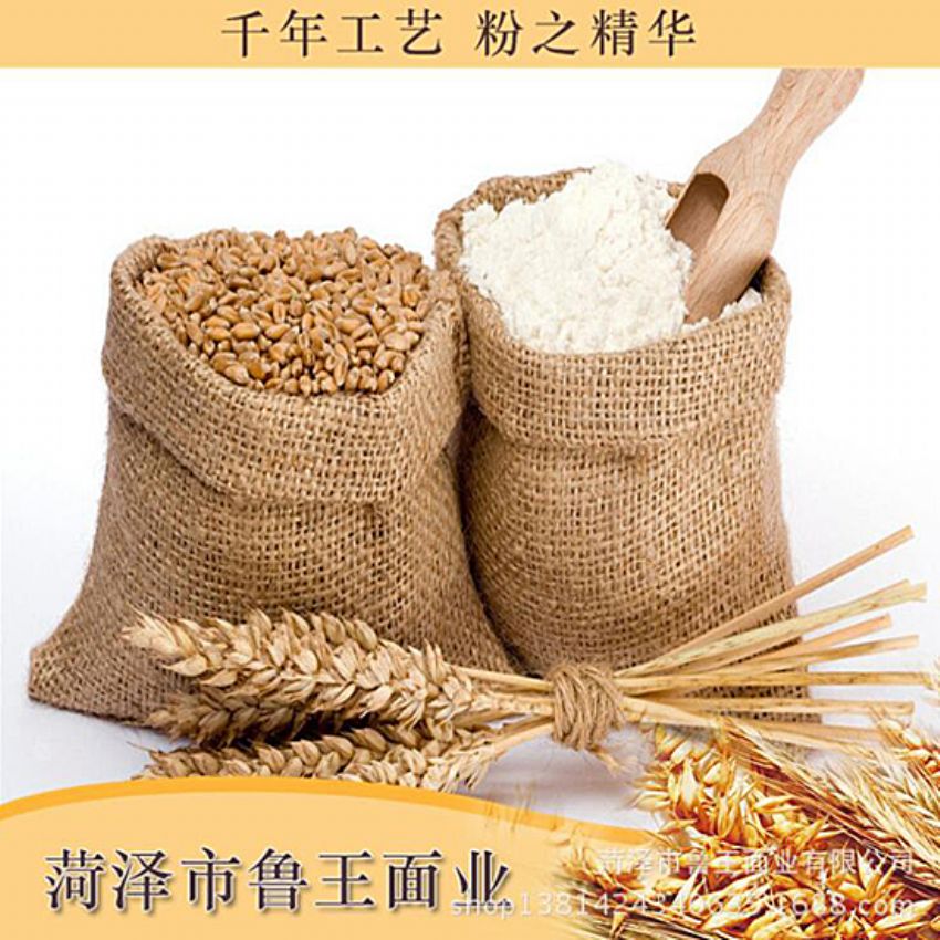 點擊查看詳細信息<br>標題：小包裝面粉 閱讀次數(shù)：1980