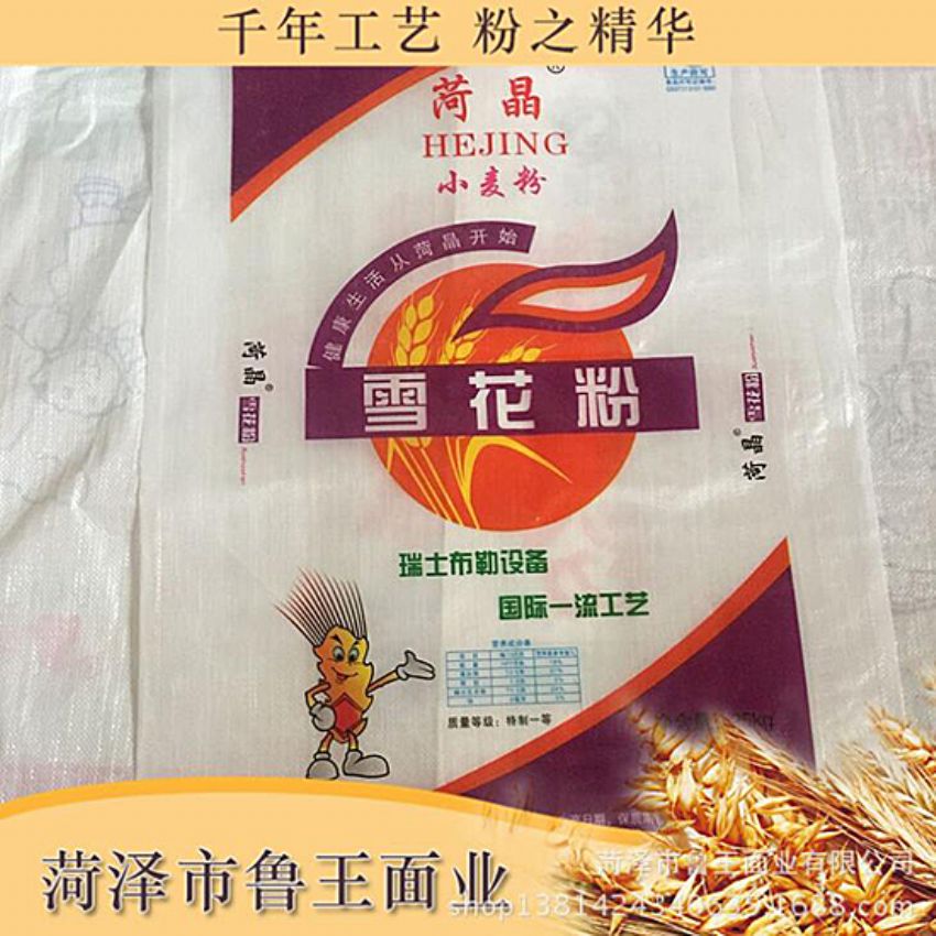 點擊查看詳細信息<br>標題：優(yōu) 質(zhì)30粉 閱讀次數(shù)：1960