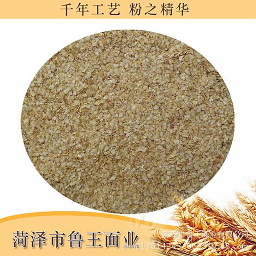 點(diǎn)擊查看詳細(xì)信息<br>標(biāo)題：麥胚芽-鮮胚 閱讀次數(shù)：1831