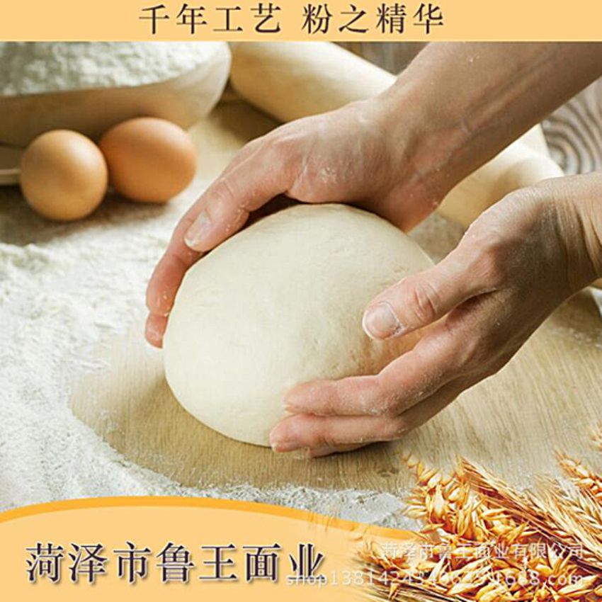 點擊查看詳細信息<br>標題：小包裝面粉 閱讀次數(shù)：2089