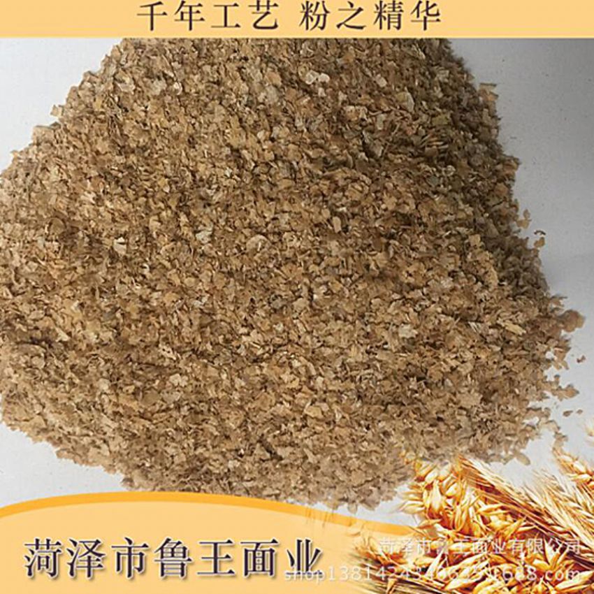 點(diǎn)擊查看詳細(xì)信息<br>標(biāo)題：麩皮 閱讀次數(shù)：2470