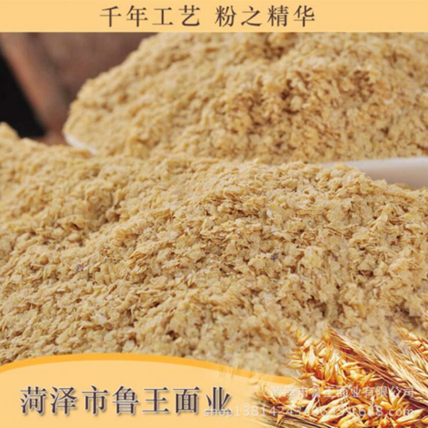 點(diǎn)擊查看詳細(xì)信息<br>標(biāo)題：麥胚芽-鮮胚 閱讀次數(shù)：1724