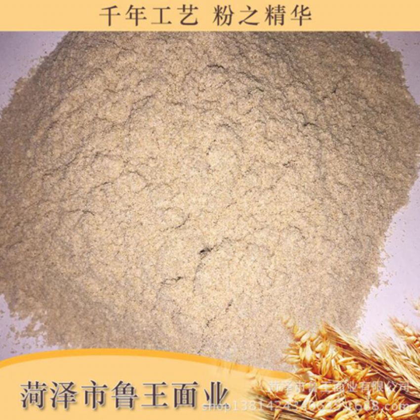 點(diǎn)擊查看詳細(xì)信息<br>標(biāo)題：次粉 閱讀次數(shù)：2553