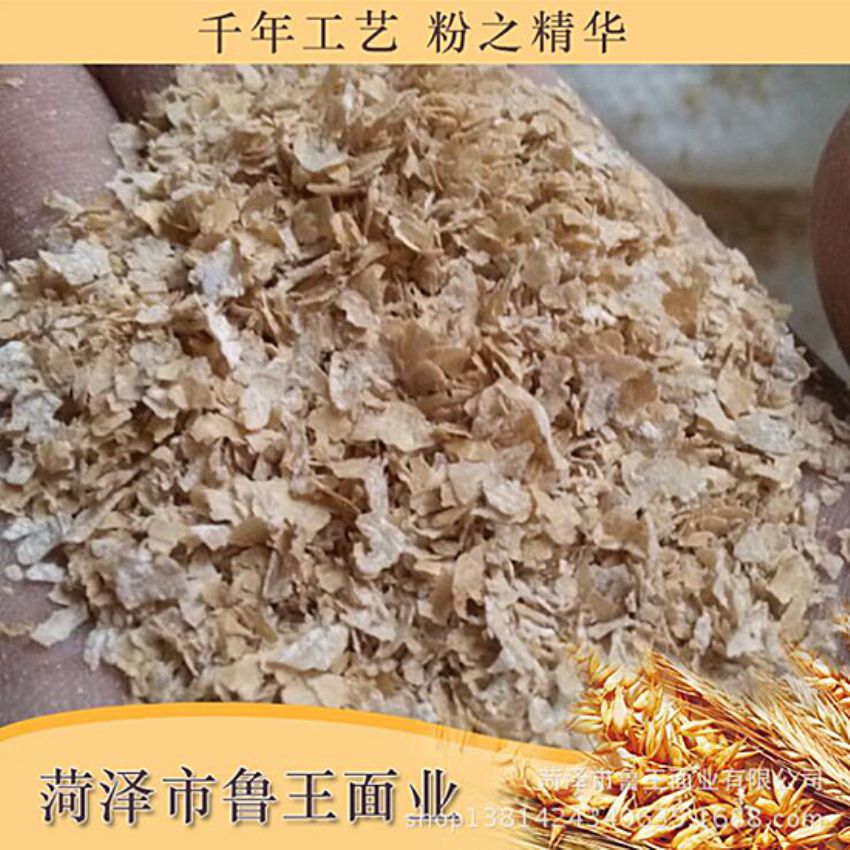點擊查看詳細信息<br>標題：飼料級產品 閱讀次數(shù)：2620