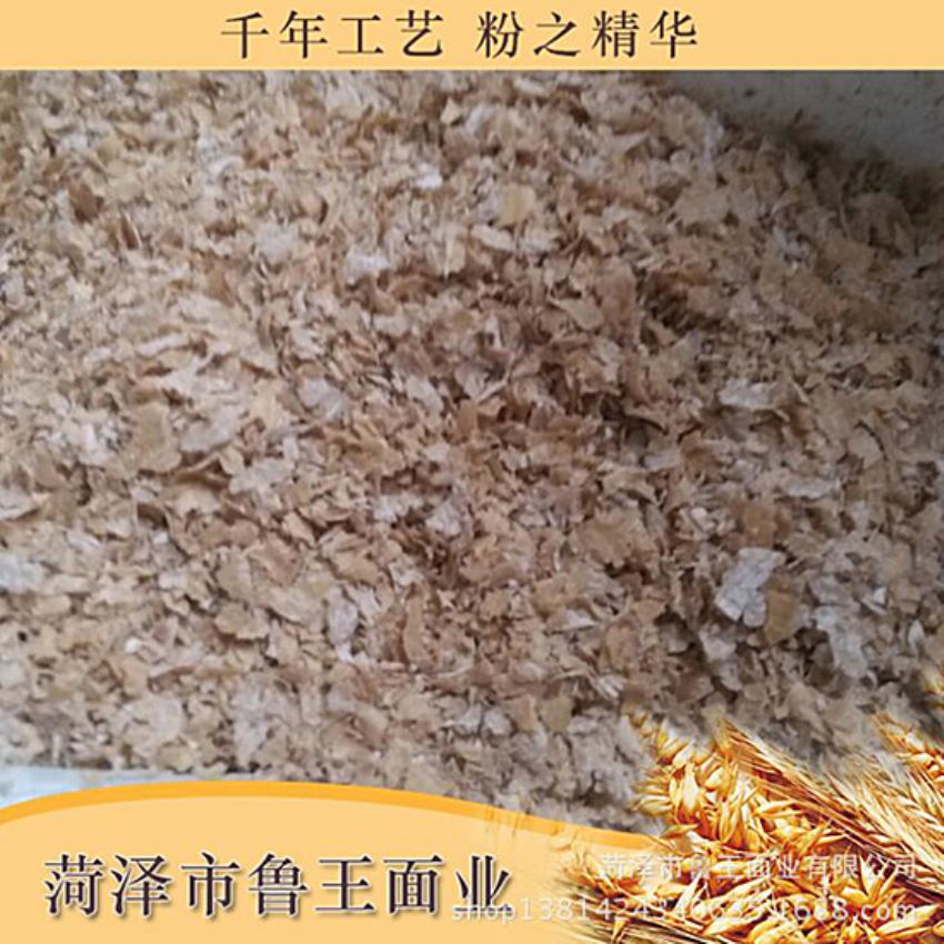 點擊查看詳細信息<br>標題：飼料級產品 閱讀次數(shù)：2589
