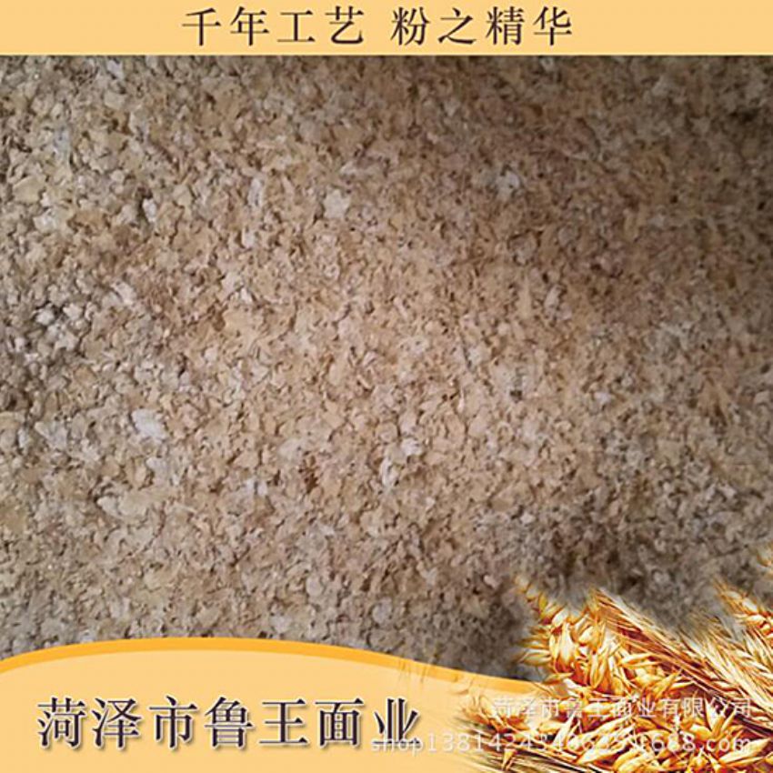 點擊查看詳細信息<br>標題：飼料級產品 閱讀次數(shù)：2587