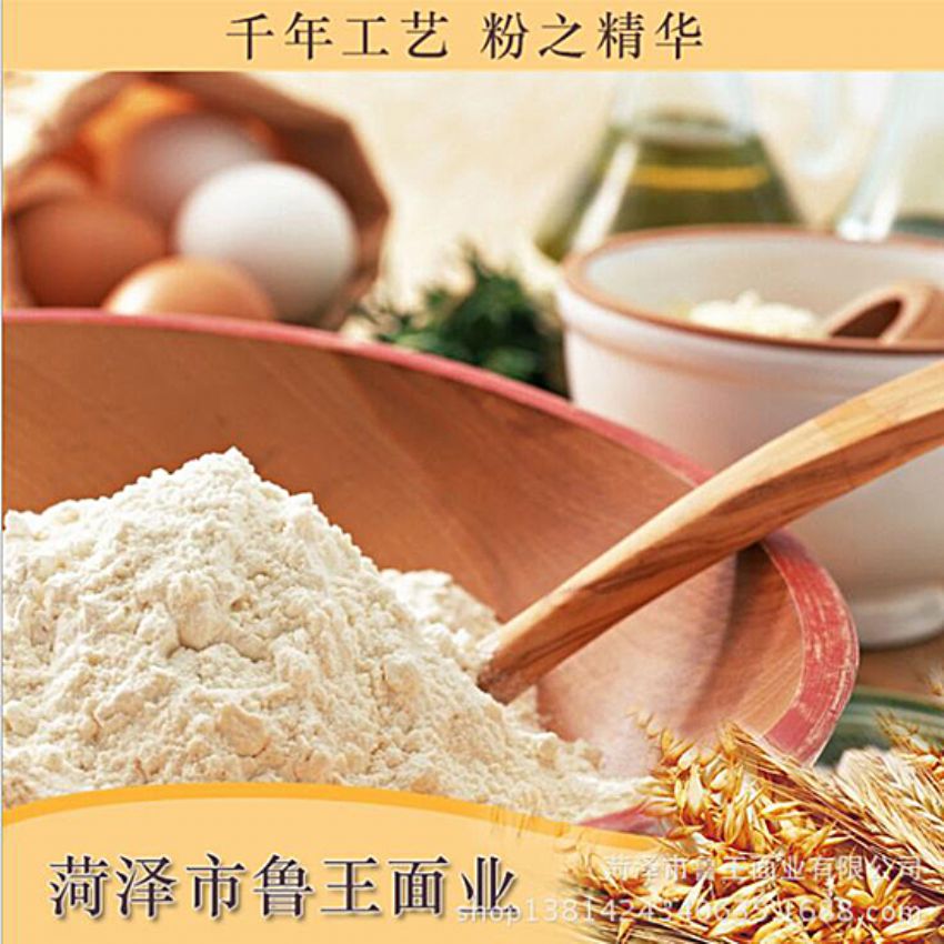 點(diǎn)擊查看詳細(xì)信息<br>標(biāo)題：濕面粉 閱讀次數(shù)：3007