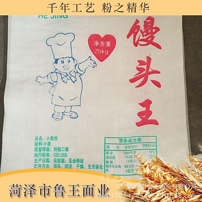 點(diǎn)擊查看詳細(xì)信息<br>標(biāo)題：饅頭粉 閱讀次數(shù)：2955