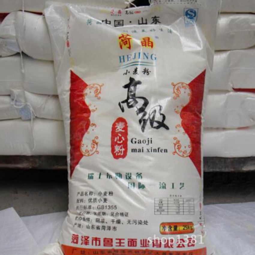 點(diǎn)擊查看詳細(xì)信息<br>標(biāo)題：麥芯粉 閱讀次數(shù)：2956