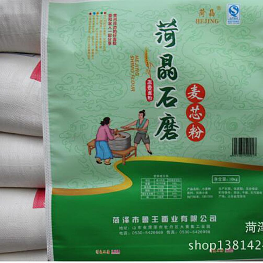 點(diǎn)擊查看詳細(xì)信息<br>標(biāo)題：麥芯粉 閱讀次數(shù)：3148