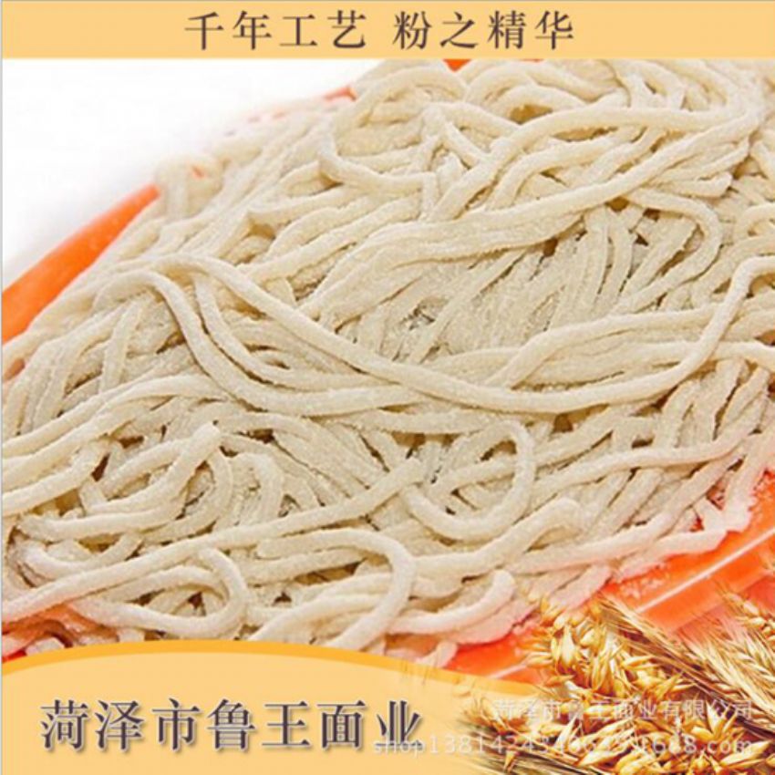 點(diǎn)擊查看詳細(xì)信息<br>標(biāo)題：麥芯粉 閱讀次數(shù)：3021