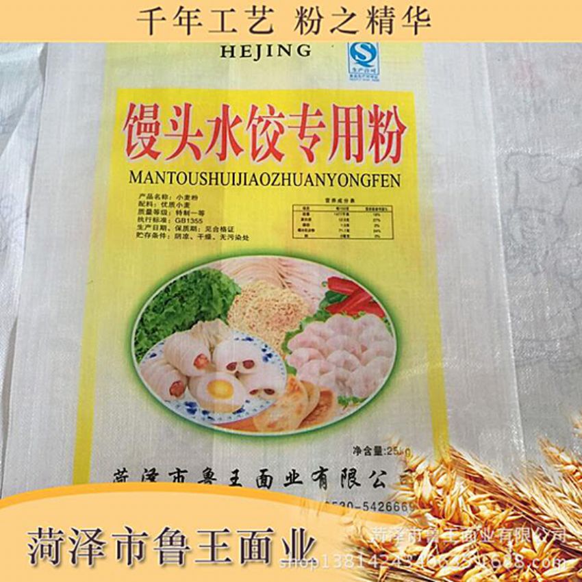 點(diǎn)擊查看詳細(xì)信息<br>標(biāo)題：饅頭粉 閱讀次數(shù)：3196
