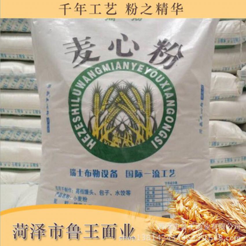 點(diǎn)擊查看詳細(xì)信息<br>標(biāo)題：麥芯粉 閱讀次數(shù)：2958