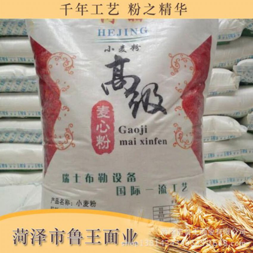 點(diǎn)擊查看詳細(xì)信息<br>標(biāo)題：麥芯粉 閱讀次數(shù)：3134