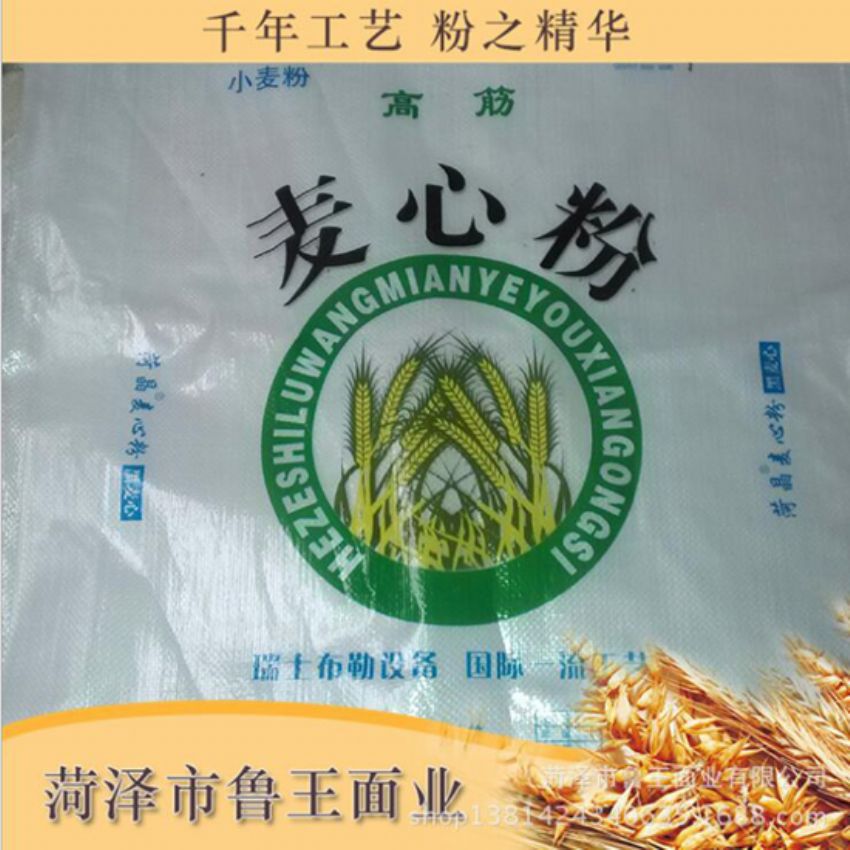 點(diǎn)擊查看詳細(xì)信息<br>標(biāo)題：麥芯粉 閱讀次數(shù)：2937