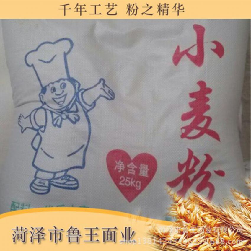 點(diǎn)擊查看詳細(xì)信息<br>標(biāo)題：高筋小麥粉 閱讀次數(shù)：3158
