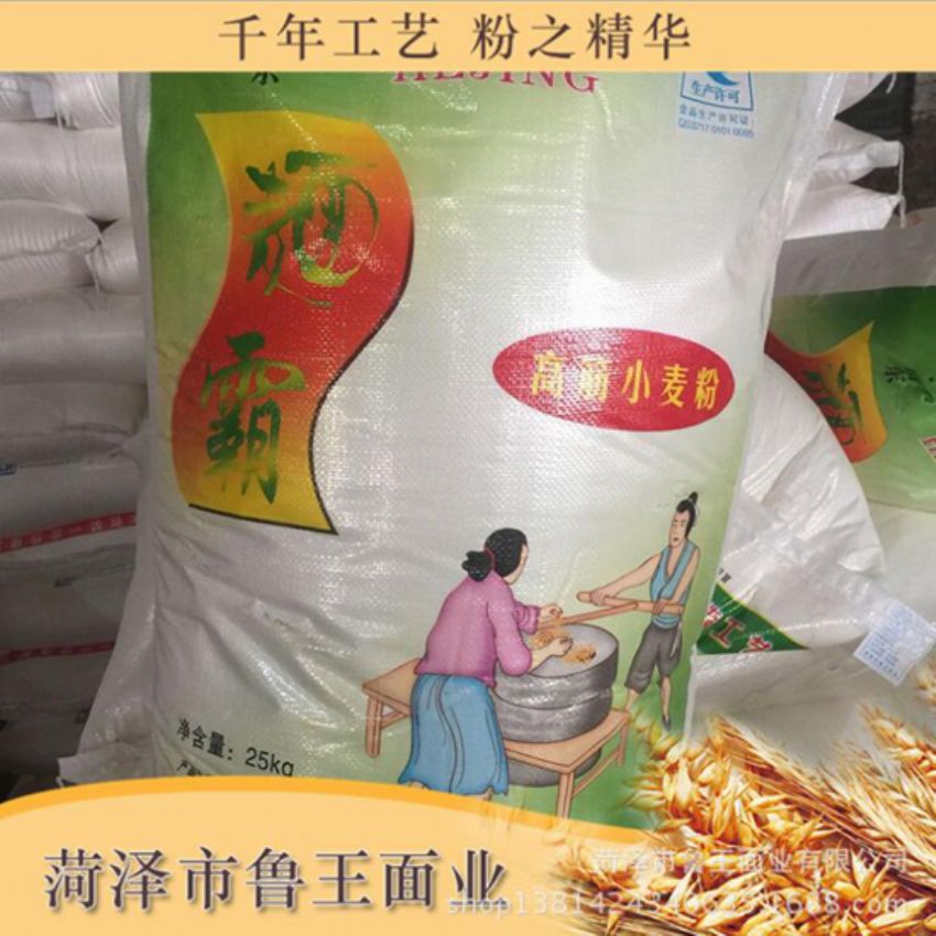 點(diǎn)擊查看詳細(xì)信息<br>標(biāo)題：高筋小麥粉 閱讀次數(shù)：2930
