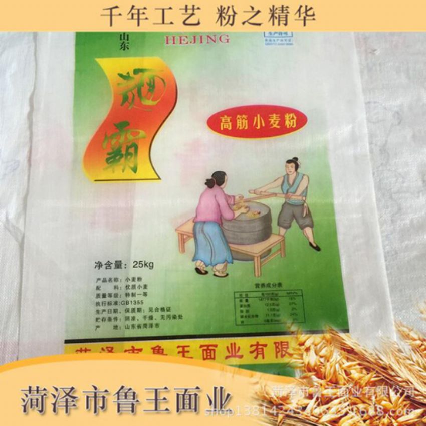 點(diǎn)擊查看詳細(xì)信息<br>標(biāo)題：高筋小麥粉 閱讀次數(shù)：3235
