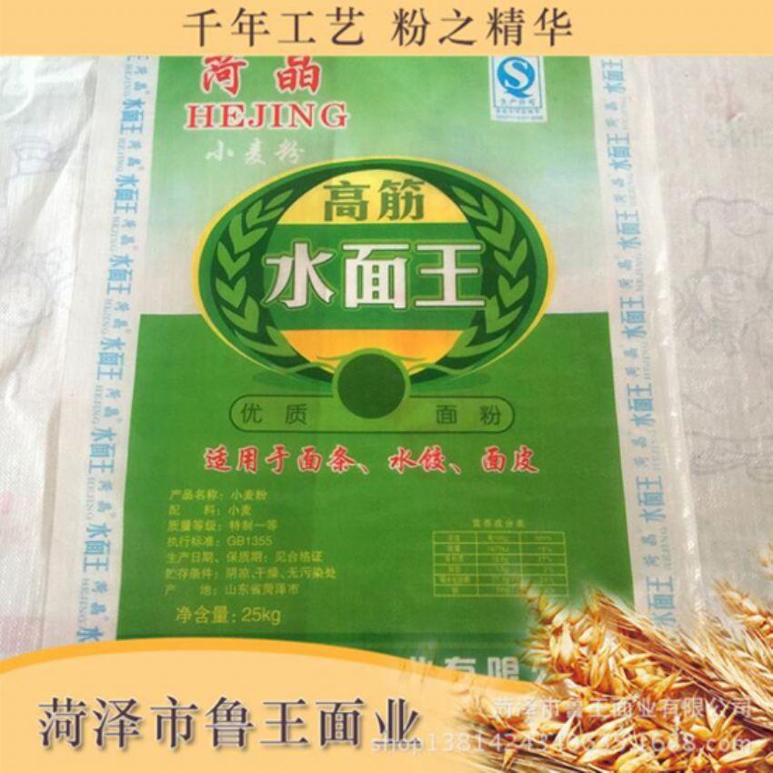 點(diǎn)擊查看詳細(xì)信息<br>標(biāo)題：高筋水面粉 閱讀次數(shù)：3123