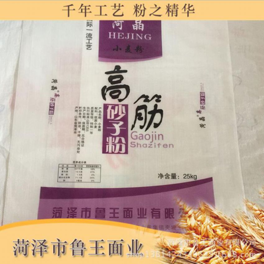 點(diǎn)擊查看詳細(xì)信息<br>標(biāo)題：高筋砂子粉 閱讀次數(shù)：3363
