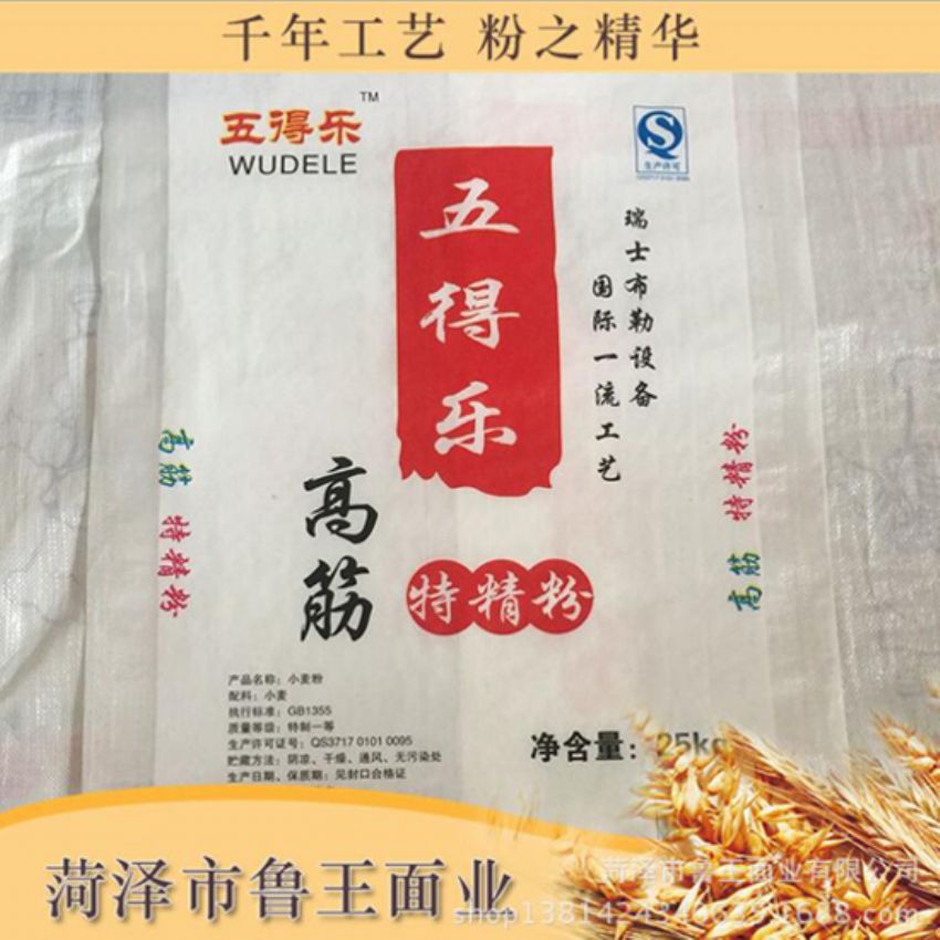 點(diǎn)擊查看詳細(xì)信息<br>標(biāo)題：高級(jí)特精粉 閱讀次數(shù)：2981
