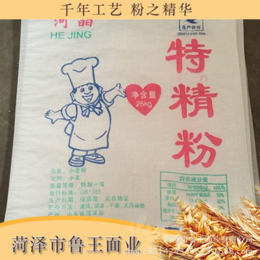 點(diǎn)擊查看詳細(xì)信息<br>標(biāo)題：高級(jí)特精粉 閱讀次數(shù)：3114