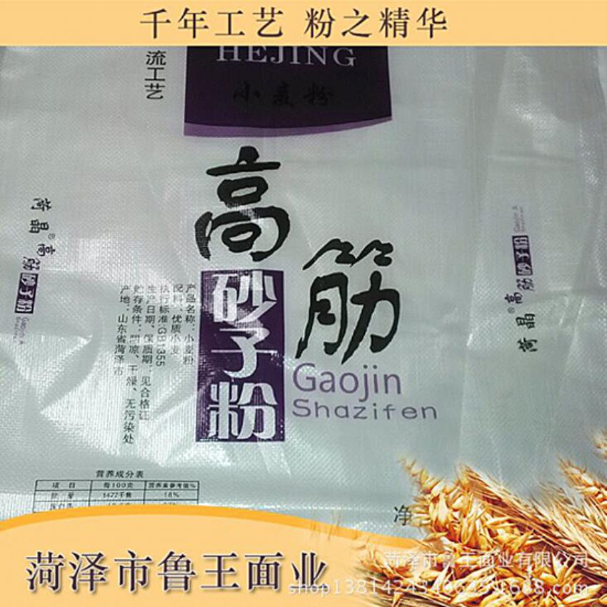 點(diǎn)擊查看詳細(xì)信息<br>標(biāo)題：優(yōu) 質(zhì)50粉 閱讀次數(shù)：1903