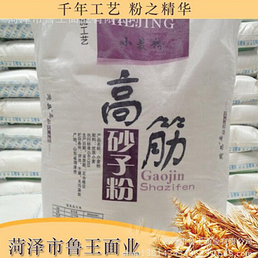點(diǎn)擊查看詳細(xì)信息<br>標(biāo)題：優(yōu) 質(zhì)50粉 閱讀次數(shù)：1685