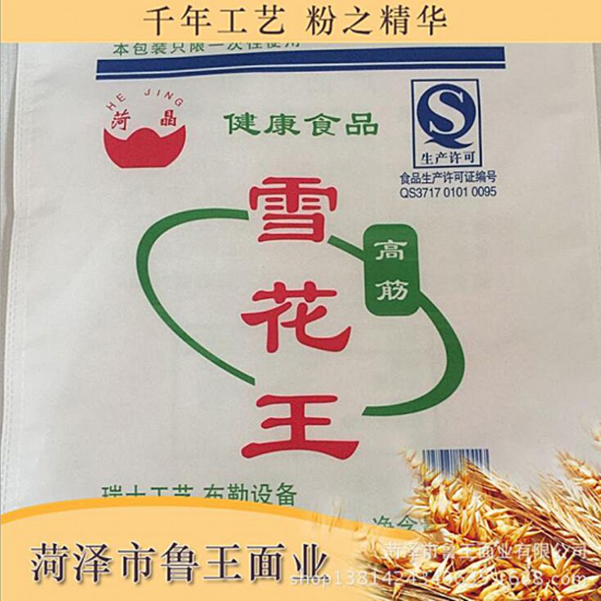 點(diǎn)擊查看詳細(xì)信息<br>標(biāo)題：優(yōu) 質(zhì)30粉 閱讀次數(shù)：1869