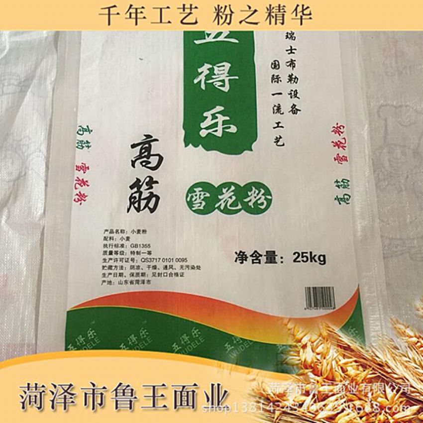 點擊查看詳細信息<br>標題：優(yōu) 質(zhì)30粉 閱讀次數(shù)：1776