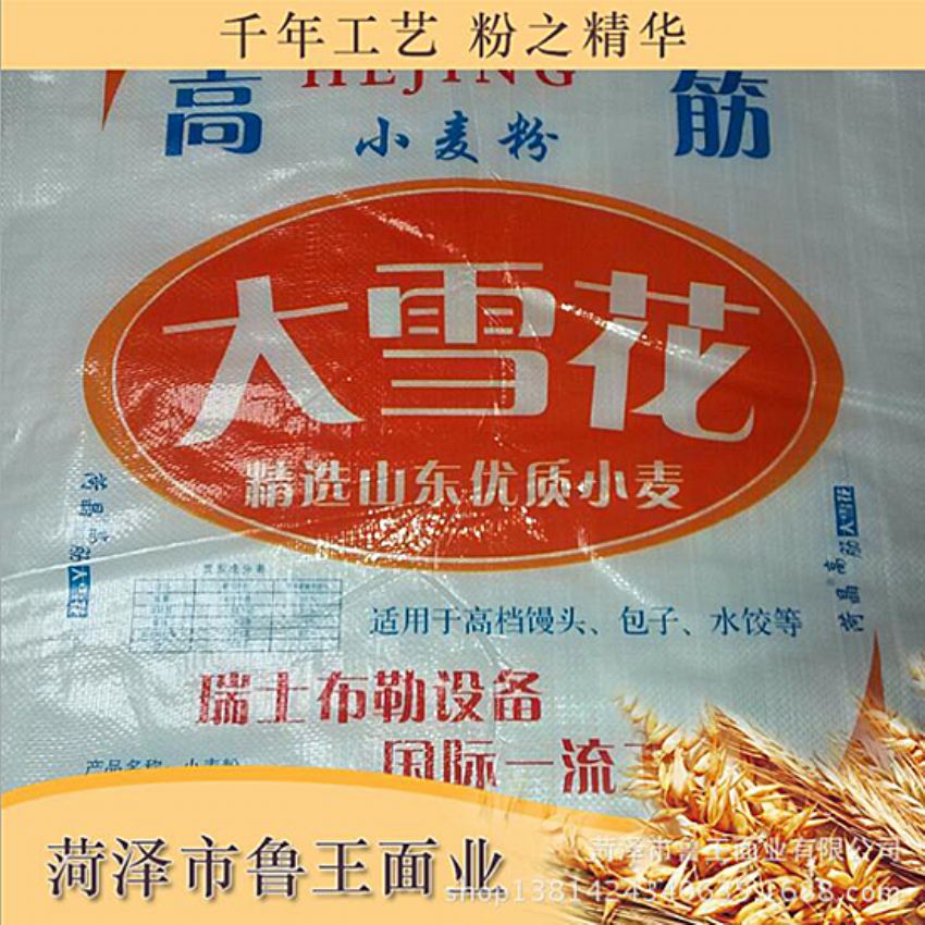 點擊查看詳細信息<br>標題：優(yōu) 質(zhì)30粉 閱讀次數(shù)：1662