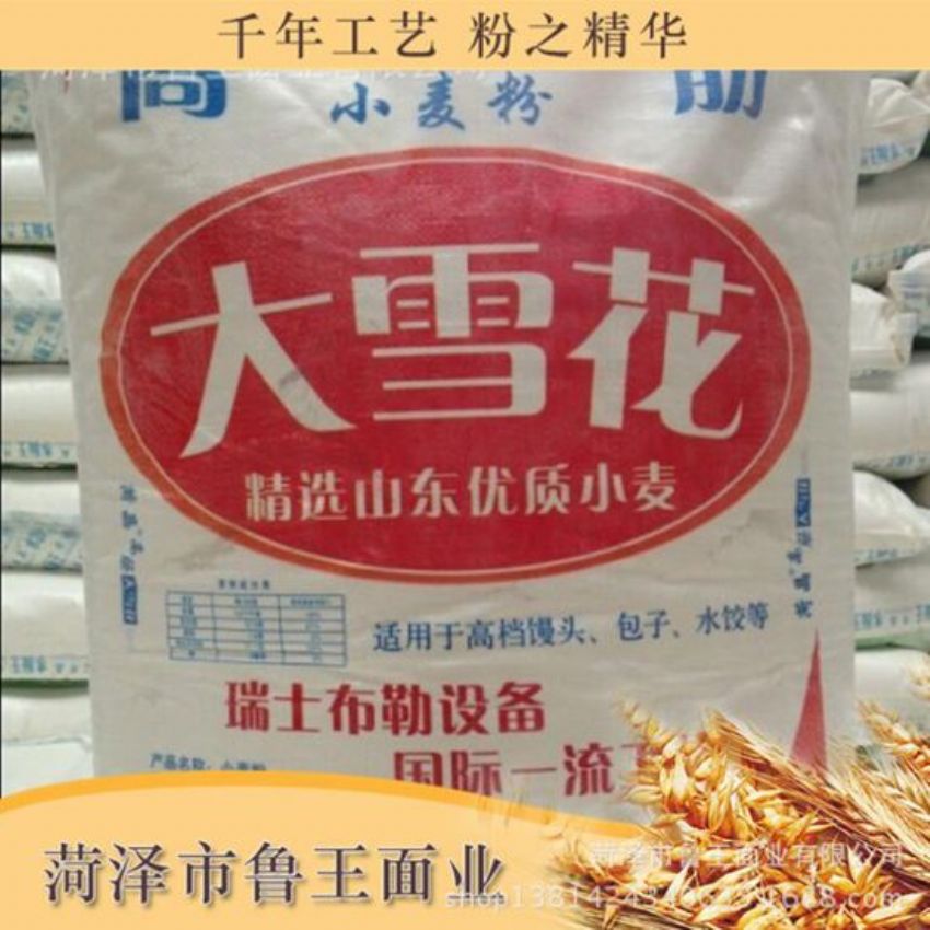 點(diǎn)擊查看詳細(xì)信息<br>標(biāo)題：雪花粉 閱讀次數(shù)：3302