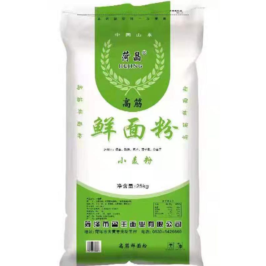 點(diǎn)擊查看詳細(xì)信息<br>標(biāo)題：鮮面粉 閱讀次數(shù)：2616