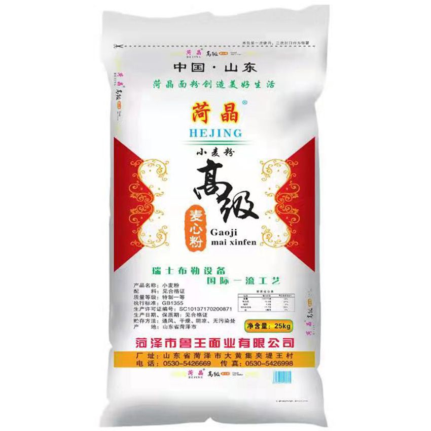 點(diǎn)擊查看詳細(xì)信息<br>標(biāo)題：高級(jí)麥芯粉 閱讀次數(shù)：2146