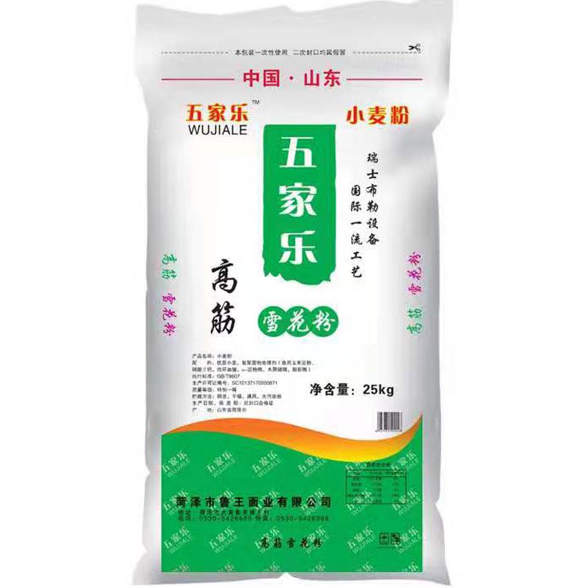 點(diǎn)擊查看詳細(xì)信息<br>標(biāo)題：高筋雪花粉 閱讀次數(shù)：2131