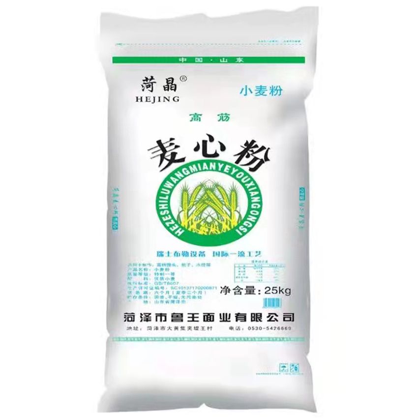 點(diǎn)擊查看詳細(xì)信息<br>標(biāo)題：麥芯粉 閱讀次數(shù)：2114