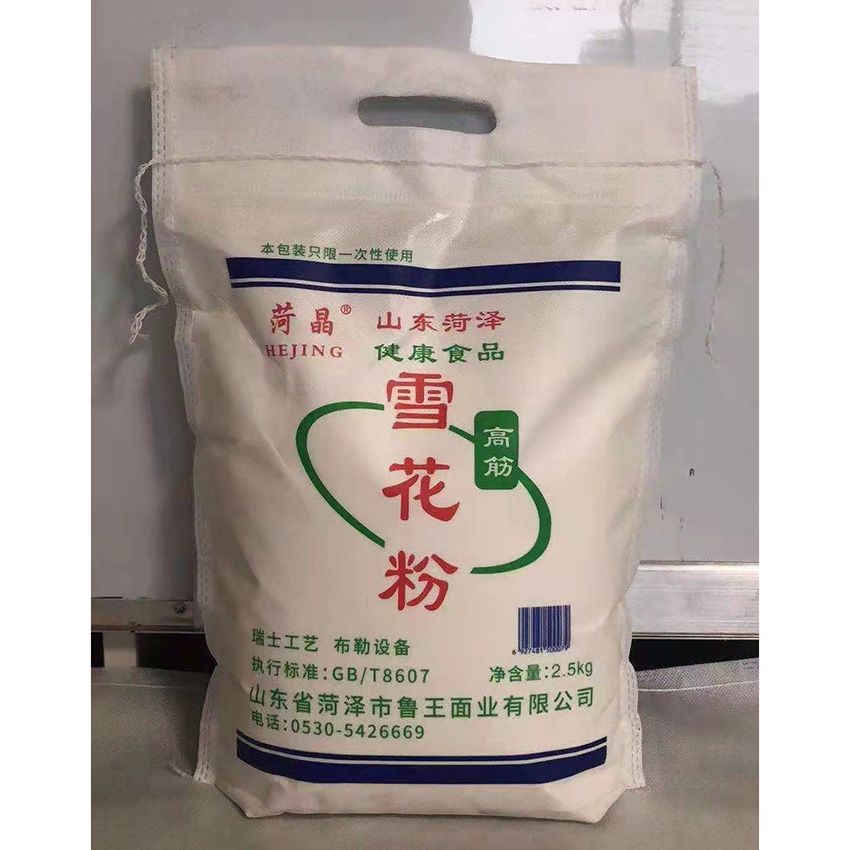 點(diǎn)擊查看詳細(xì)信息<br>標(biāo)題：雪花粉 閱讀次數(shù)：2213