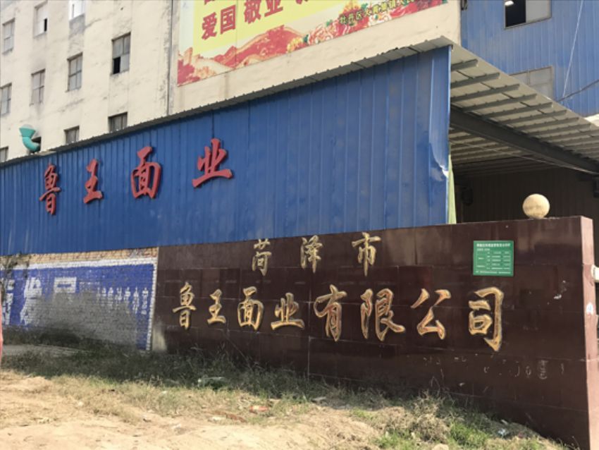 點(diǎn)擊查看詳細(xì)信息<br>標(biāo)題：小麥面粉知識(shí)介紹 閱讀次數(shù)：2950
