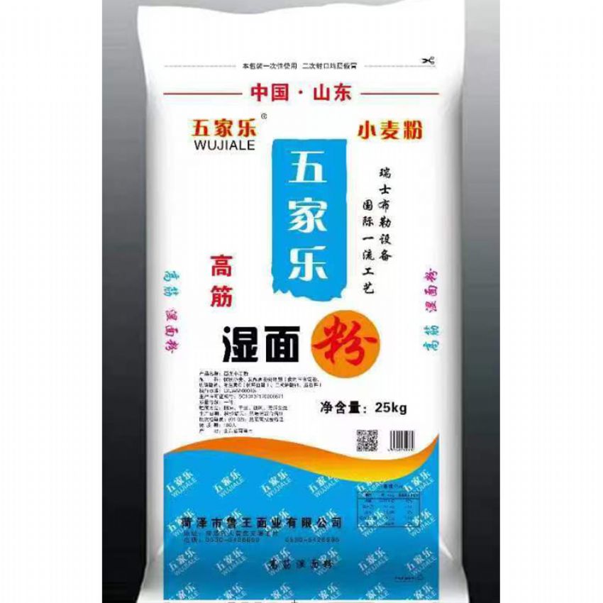 點擊查看詳細信息<br>標題：濕面粉 閱讀次數(shù)：3262